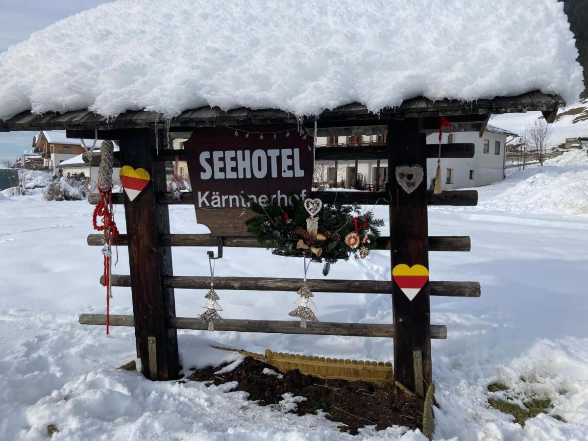 Seehotel & Seeapartments Kaerntnerhof- Direkt Am See! 魏森湖 外观 照片